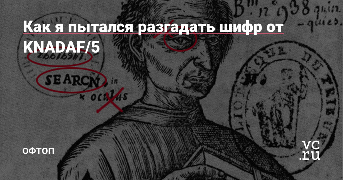 Кракен не работает сегодня