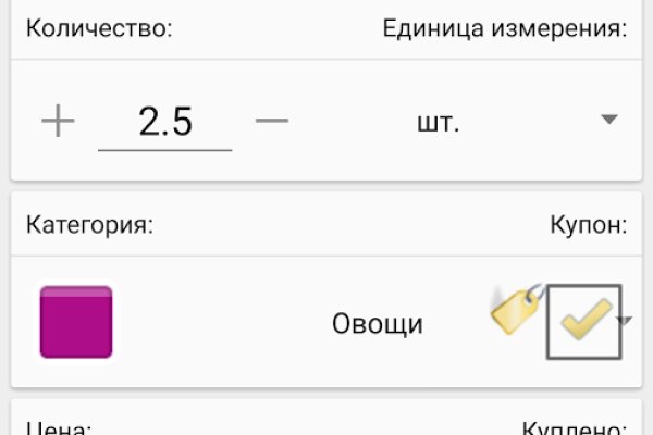 Kraken com зеркало