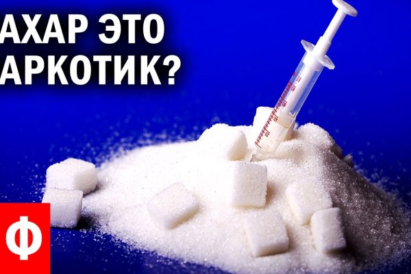 Кракен не заходит