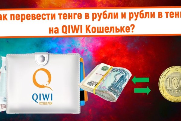 Кракен даркнет тг