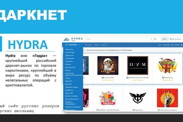 Kraken online