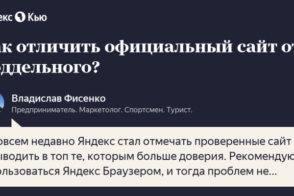 Кракен мефедрон