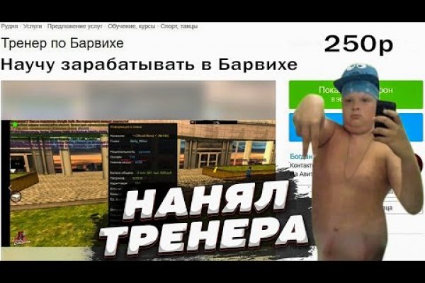 Kraken darknet market ссылка