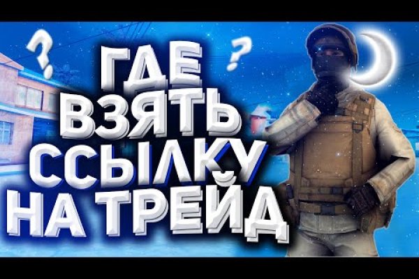 Кракен at