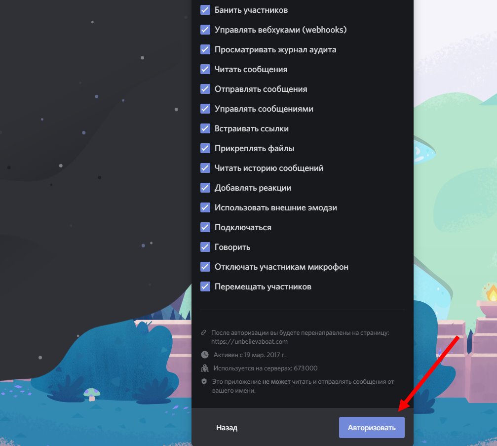 Не заходит на кракен