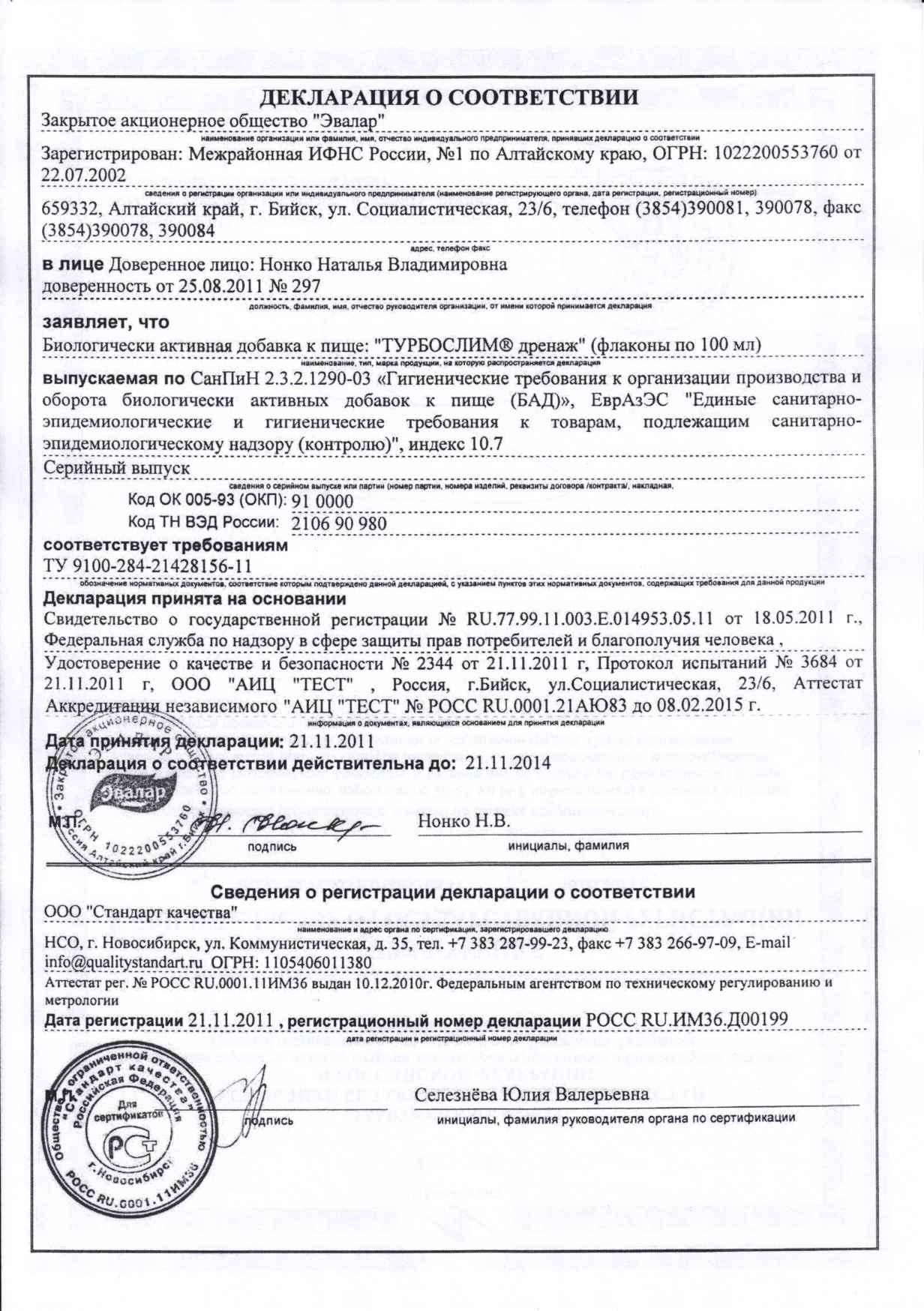 Кракен даркнет маркет плейс